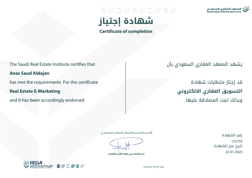 Digital Real Estate Marketing certificate - Saudi Real Estate Institute